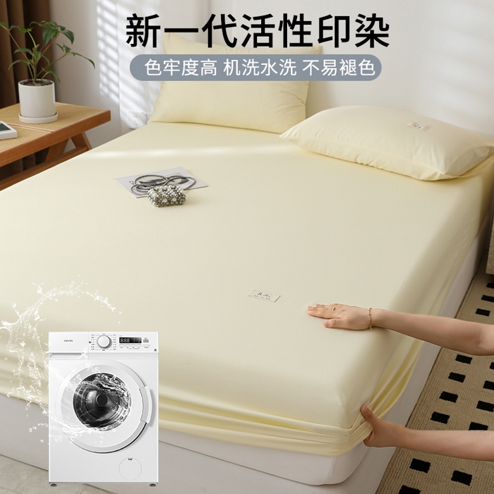 91家纺网 家纺一手货源 找家纺 眠博士 2025新款轻奢简约40s全棉纯棉纯色单床笠 床笠单件 床笠-浅黄