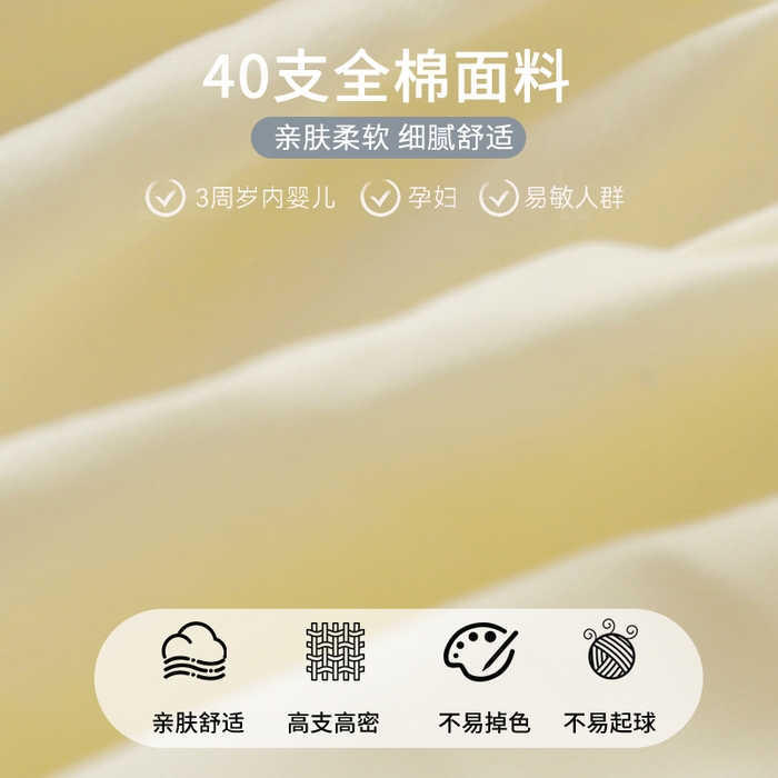 91家纺网 家纺一手货源 找家纺 眠博士 2025新款轻奢简约40s全棉纯棉纯色单床笠 床笠单件 床笠-浅黄