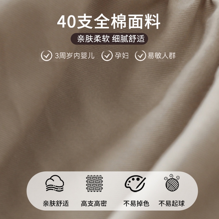 91家纺网 家纺一手货源 找家纺 眠博士 2025新款轻奢简约40s全棉纯棉纯色单床笠 床笠单件 床笠-杏色