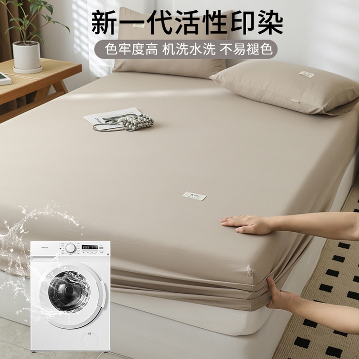 91家纺网 家纺一手货源 找家纺 眠博士 2025新款轻奢简约40s全棉纯棉纯色单床笠 床笠单件 床笠-杏色