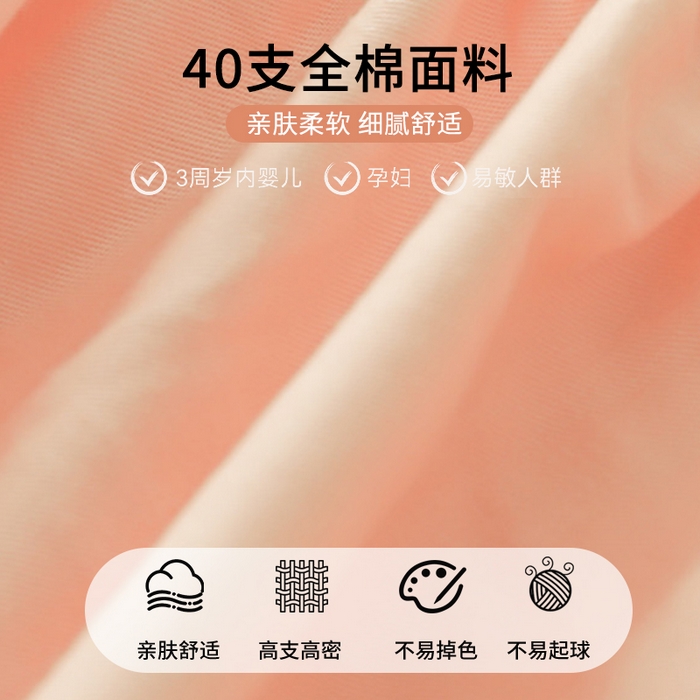 91家纺网 家纺一手货源 找家纺 眠博士 2025新款轻奢简约40s全棉纯棉纯色单床笠 床笠单件 床笠-橘色