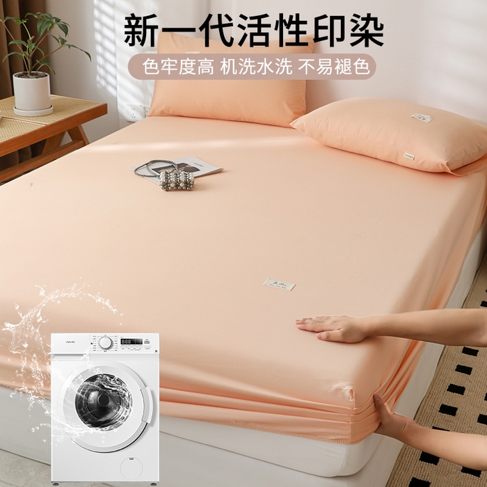 91家纺网 家纺一手货源 找家纺 眠博士 2025新款轻奢简约40s全棉纯棉纯色单床笠 床笠单件 床笠-橘色