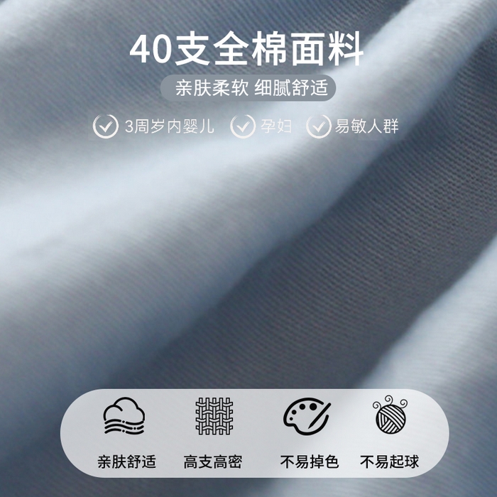91家纺网 家纺一手货源 找家纺 眠博士 2025新款轻奢简约40s全棉纯棉纯色单床笠 床笠单件 床笠-浅蓝