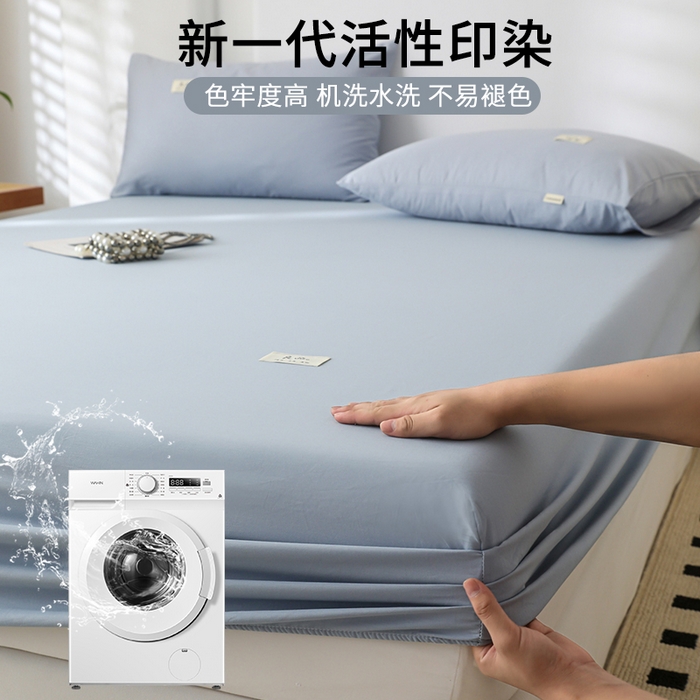 91家纺网 家纺一手货源 找家纺 眠博士 2025新款轻奢简约40s全棉纯棉纯色单床笠 床笠单件 床笠-浅蓝