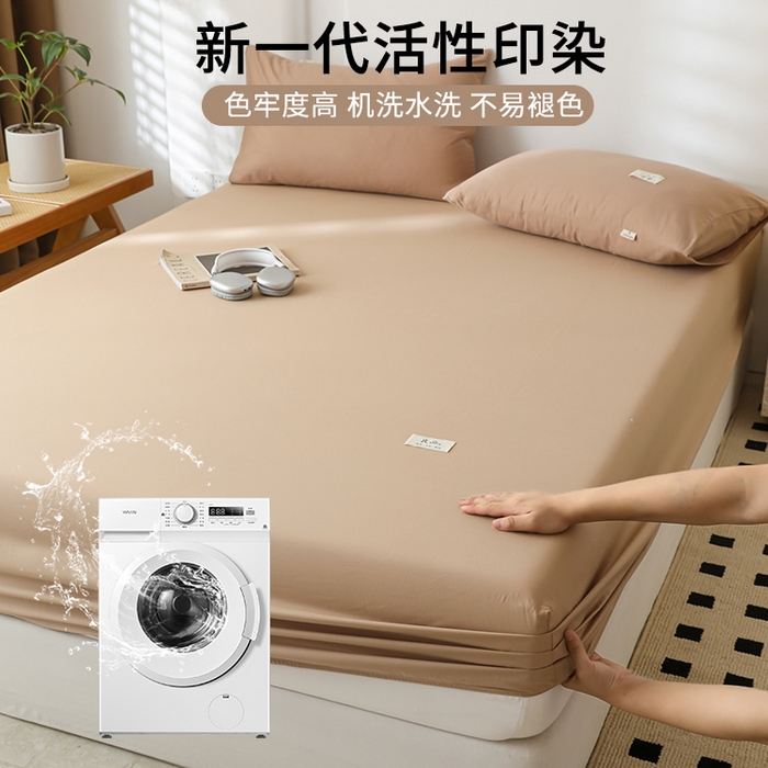 91家纺网 家纺一手货源 找家纺 眠博士 2025新款轻奢简约40s全棉纯棉纯色单床笠 床笠单件 床笠-卡其