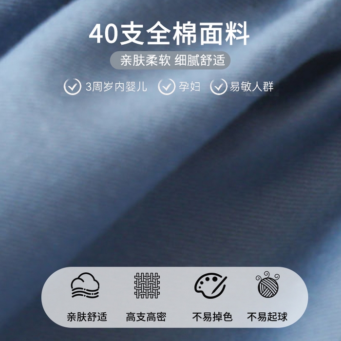 91家纺网 家纺一手货源 找家纺 眠博士 2025新款轻奢简约40s全棉纯棉纯色单床笠 床笠单件 床笠-宝蓝