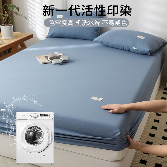 91家纺网 家纺一手货源 找家纺 眠博士 2025新款轻奢简约40s全棉纯棉纯色单床笠 床笠单件 床笠-宝蓝