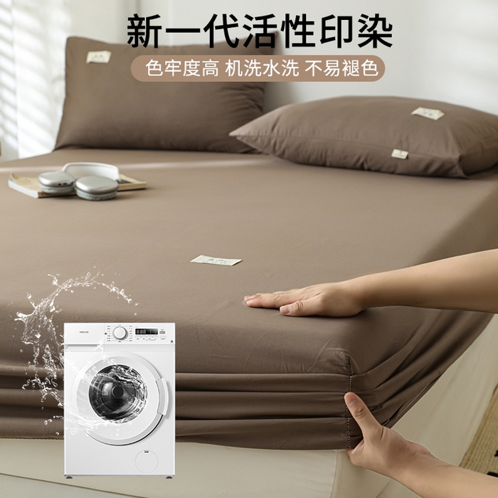 91家纺网 家纺一手货源 找家纺 眠博士 2025新款轻奢简约40s全棉纯棉纯色单床笠 床笠单件 床笠-春泥
