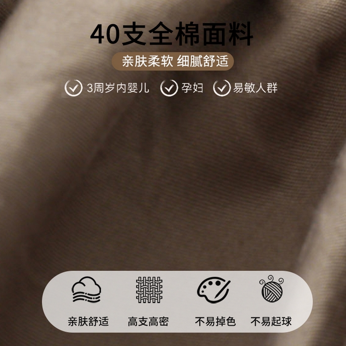 91家纺网 家纺一手货源 找家纺 眠博士 2025新款轻奢简约40s全棉纯棉纯色单床笠 床笠单件 床笠-春泥