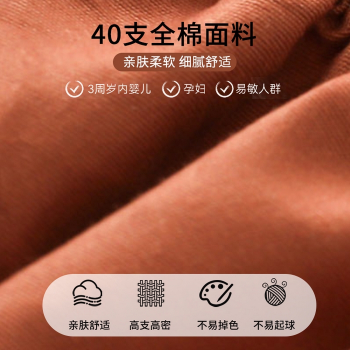 91家纺网 家纺一手货源 找家纺 眠博士 2025新款轻奢简约40s全棉纯棉纯色单床笠 床笠单件 床笠-咖啡色