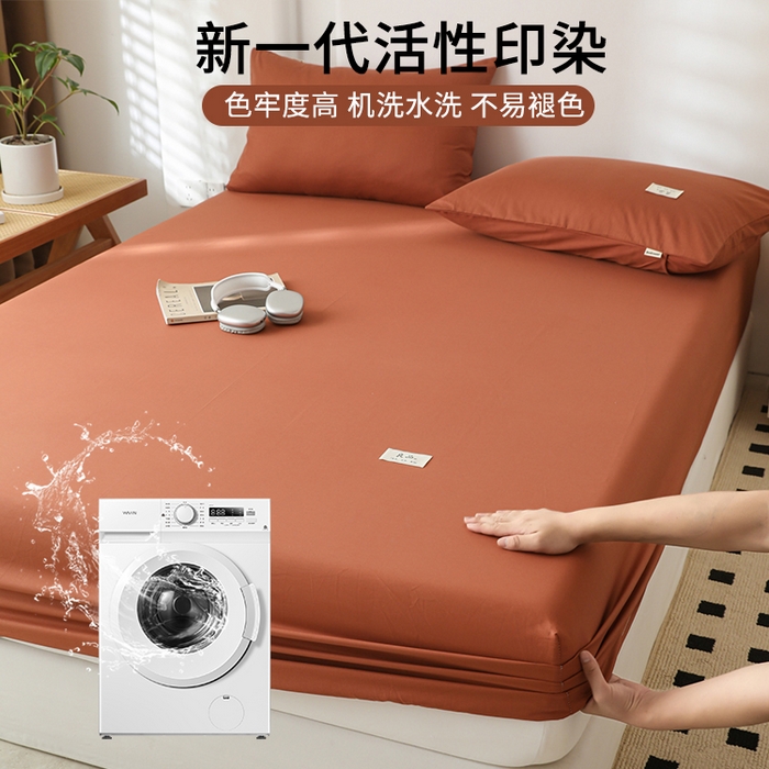 91家纺网 家纺一手货源 找家纺 眠博士 2025新款轻奢简约40s全棉纯棉纯色单床笠 床笠单件 床笠-咖啡色