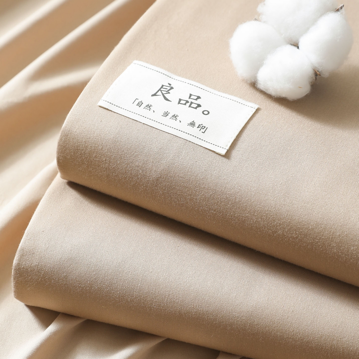 91家纺网 家纺一手货源 找家纺 （总）眠博士 2025新款轻奢简约40s全棉纯棉纯色单床单 床单单件