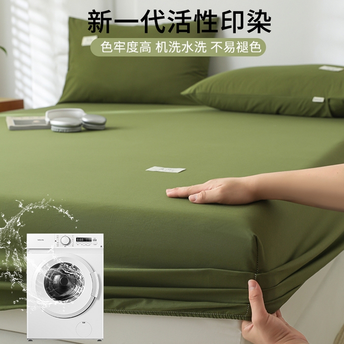 91家纺网 家纺一手货源 找家纺 眠博士 2025新款轻奢简约40s全棉纯棉纯色单床笠 床笠单件 床笠-军绿