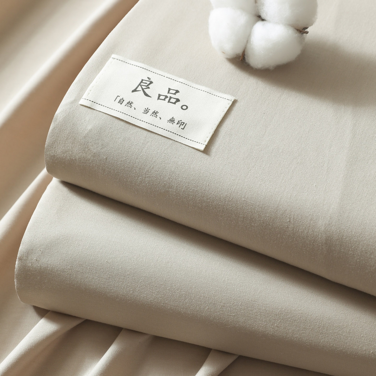 91家纺网 家纺一手货源 找家纺 眠博士 2025新款轻奢简约40s全棉纯棉纯色单床单 床单单件 组合图仅供展示