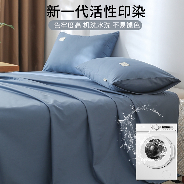 91家纺网 家纺一手货源 找家纺 眠博士 2025新款轻奢简约40s全棉纯棉纯色单床单 床单单件 40支床单-宝蓝