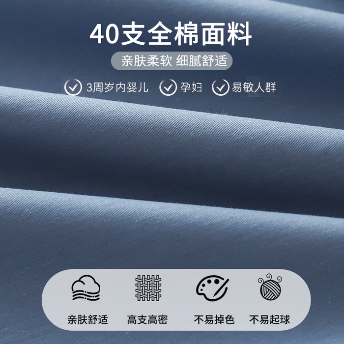 91家纺网 家纺一手货源 找家纺 眠博士 2025新款轻奢简约40s全棉纯棉纯色单床单 床单单件 40支床单-宝蓝