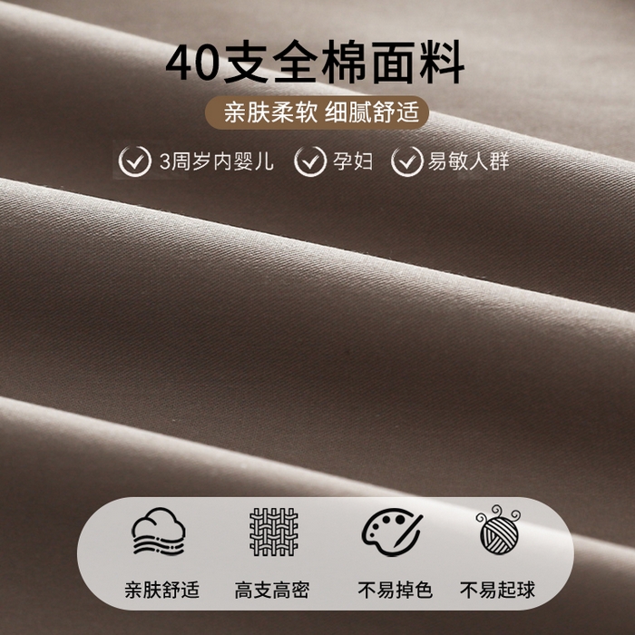 91家纺网 家纺一手货源 找家纺 眠博士 2025新款轻奢简约40s全棉纯棉纯色单床单 床单单件 40支床单-春泥