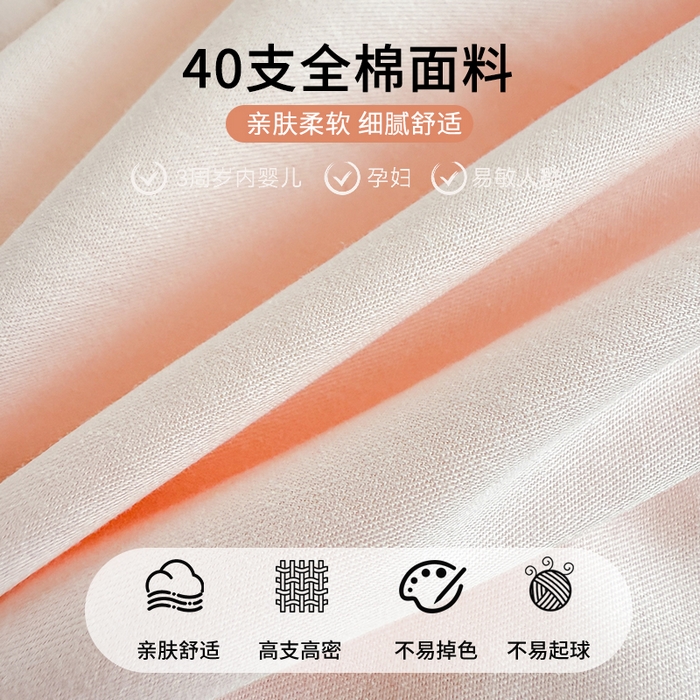 91家纺网 家纺一手货源 找家纺 眠博士 2025新款轻奢简约40s全棉纯棉纯色单床单 床单单件 40支床单-橘色