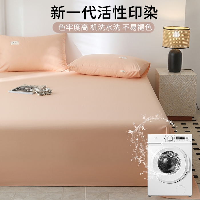 91家纺网 家纺一手货源 找家纺 眠博士 2025新款轻奢简约40s全棉纯棉纯色单床单 床单单件 40支床单-橘色