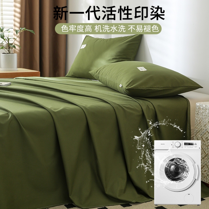 91家纺网 家纺一手货源 找家纺 眠博士 2025新款轻奢简约40s全棉纯棉纯色单床单 床单单件 40支床单-军绿