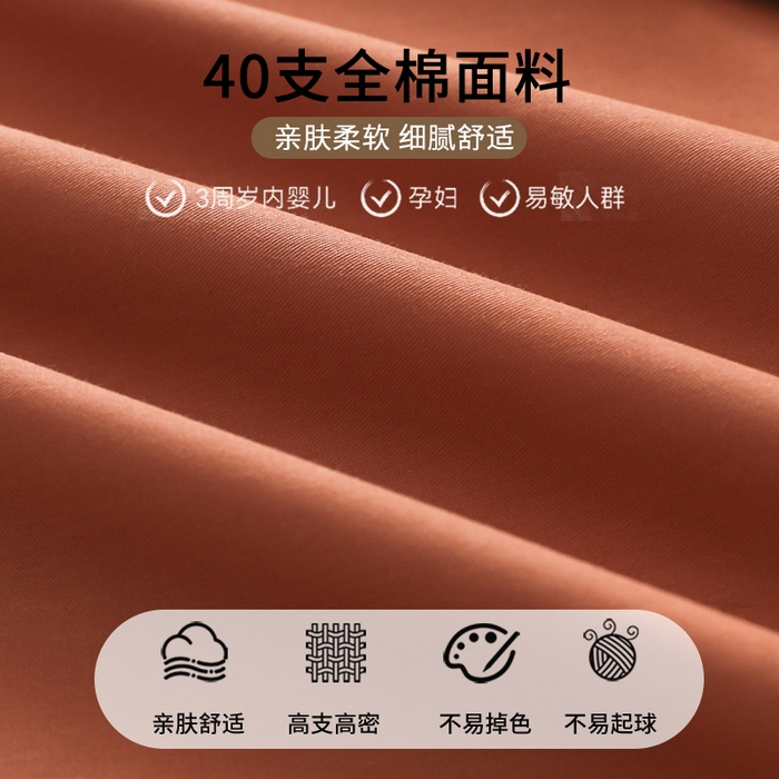 91家纺网 家纺一手货源 找家纺 眠博士 2025新款轻奢简约40s全棉纯棉纯色单床单 床单单件 40支床单-咖啡色