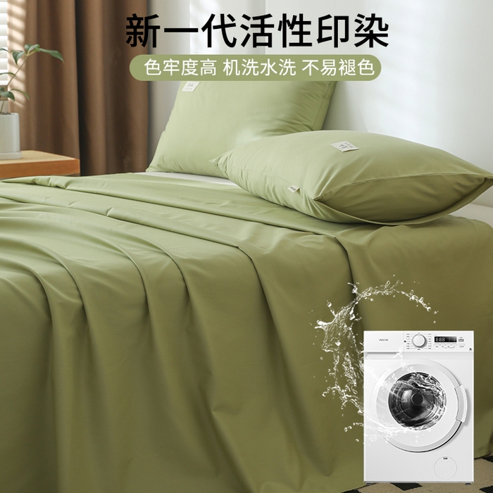 91家纺网 家纺一手货源 找家纺 眠博士 2025新款轻奢简约40s全棉纯棉纯色单床单 床单单件 40支床单-浅绿