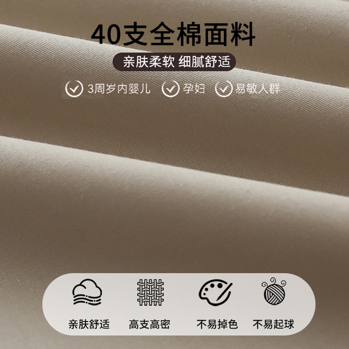 91家纺网 家纺一手货源 找家纺 眠博士 2025新款轻奢简约40s全棉纯棉纯色单床单 床单单件 40支床单-杏色