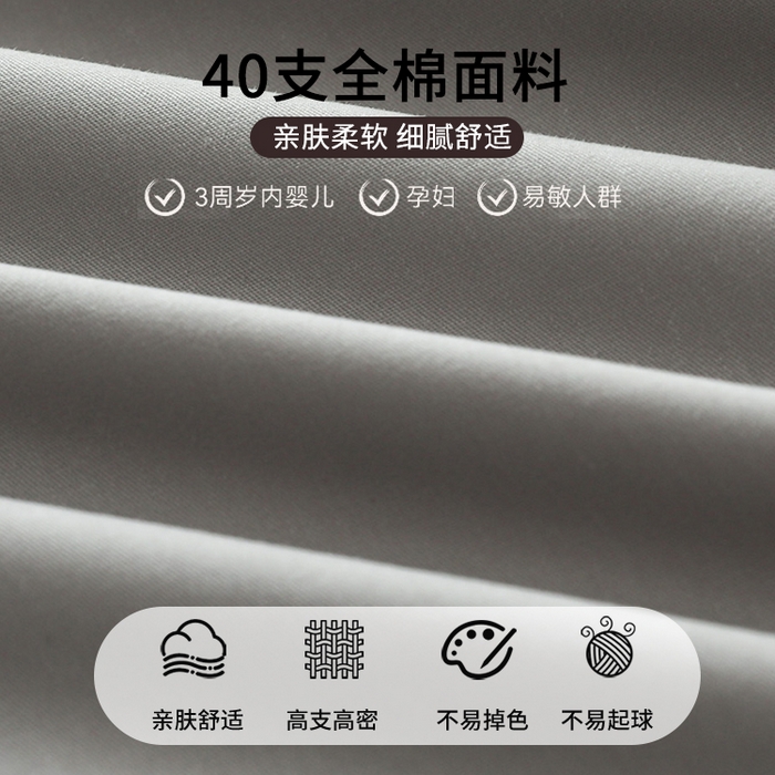 91家纺网 家纺一手货源 找家纺 眠博士 2025新款轻奢简约40s全棉纯棉纯色单床单 床单单件 40支床单-银灰色