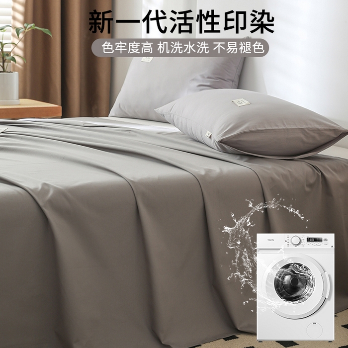 91家纺网 家纺一手货源 找家纺 眠博士 2025新款轻奢简约40s全棉纯棉纯色单床单 床单单件 40支床单-银灰色