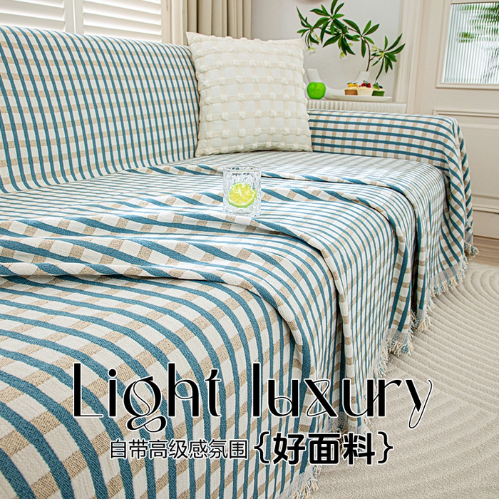 91家纺网 家纺一手货源 找家纺 （总）沐沐家纺 2026新款无印风沙发巾