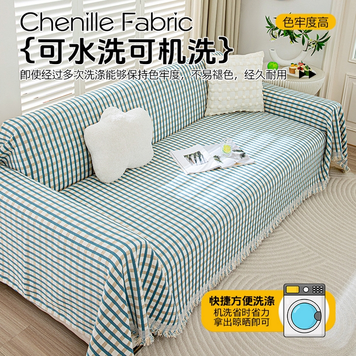 91家纺网 家纺一手货源 找家纺 （总）沐沐家纺 2026新款无印风沙发巾