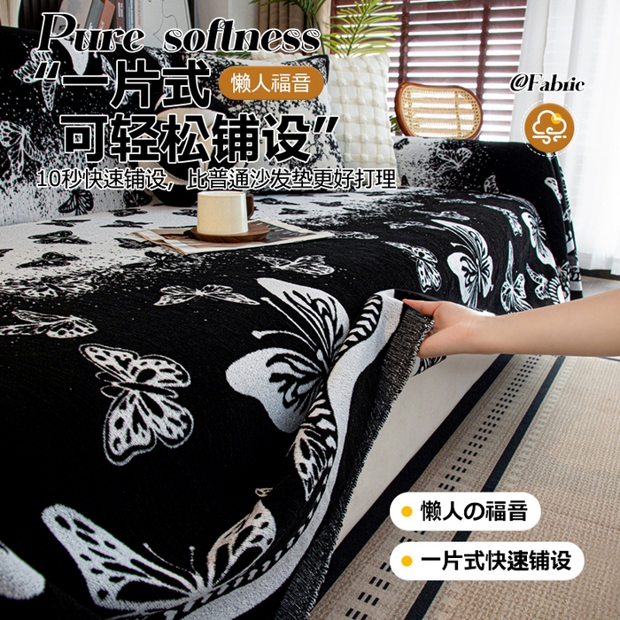 91家纺网 家纺一手货源 找家纺 （总）沐沐家纺 2026新款恋蝶沙发巾