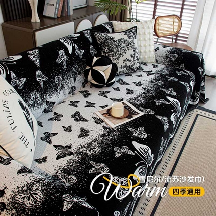（总）沐沐家纺 2026新款恋蝶沙发巾