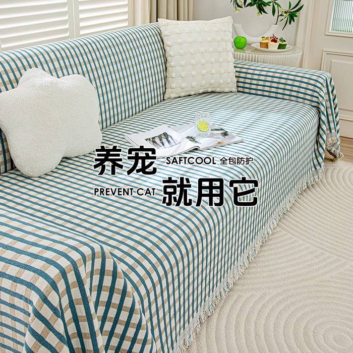 91家纺网 家纺一手货源 找家纺 （总）沐沐家纺 2026新款无印风沙发巾