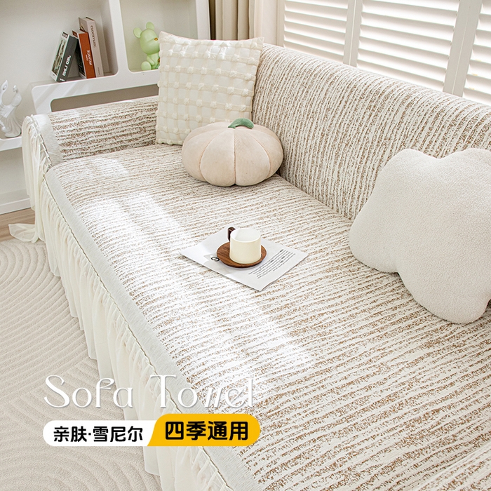 91家纺网 家纺一手货源 找家纺 （总）沐沐家纺 2026春夏新款宛柔裙边沙发巾