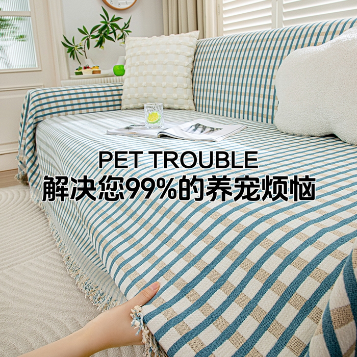 91家纺网 家纺一手货源 找家纺 （总）沐沐家纺 2026新款无印风沙发巾