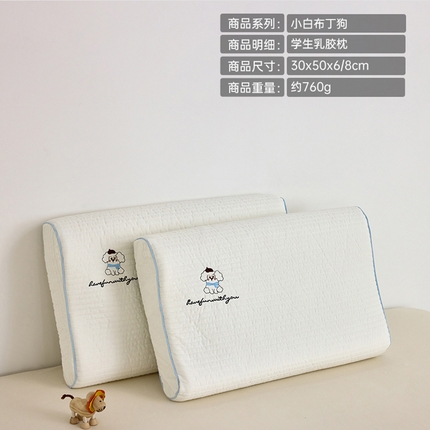 91家纺网 家纺一手货源 找家纺 （总）昕科 2025新款全棉水洗棉亲子乳胶枕-小白布丁狗