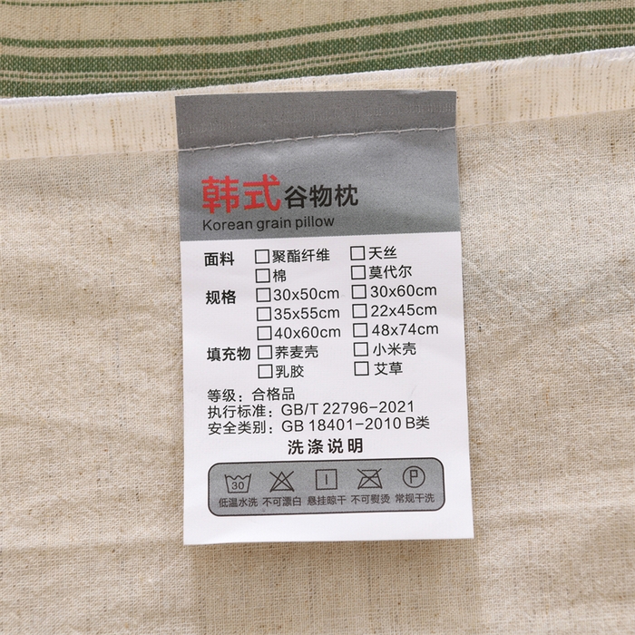 91家纺网 家纺一手货源 找家纺 织布人 2025新款荞麦枕棉麻韩式无印风元宝枕头全荞麦颈椎高枕硬枕芯 韩式无印风元宝枕-绿条纹 48x20x8cm/只