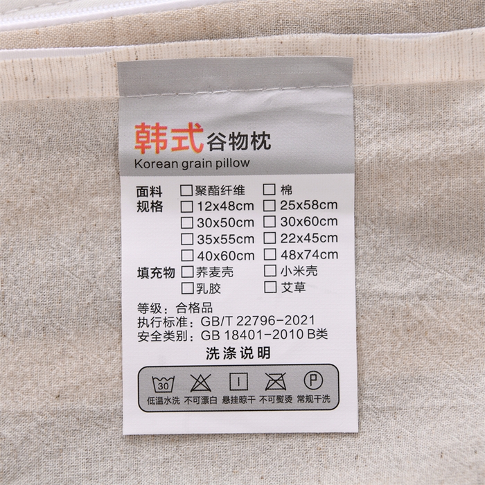 91家纺网 家纺一手货源 找家纺 织布人 2025新款荞麦枕棉麻韩式无印风元宝枕头全荞麦颈椎高枕硬枕芯 韩式无印风元宝枕-黑白条纹 48x20x8cm/只