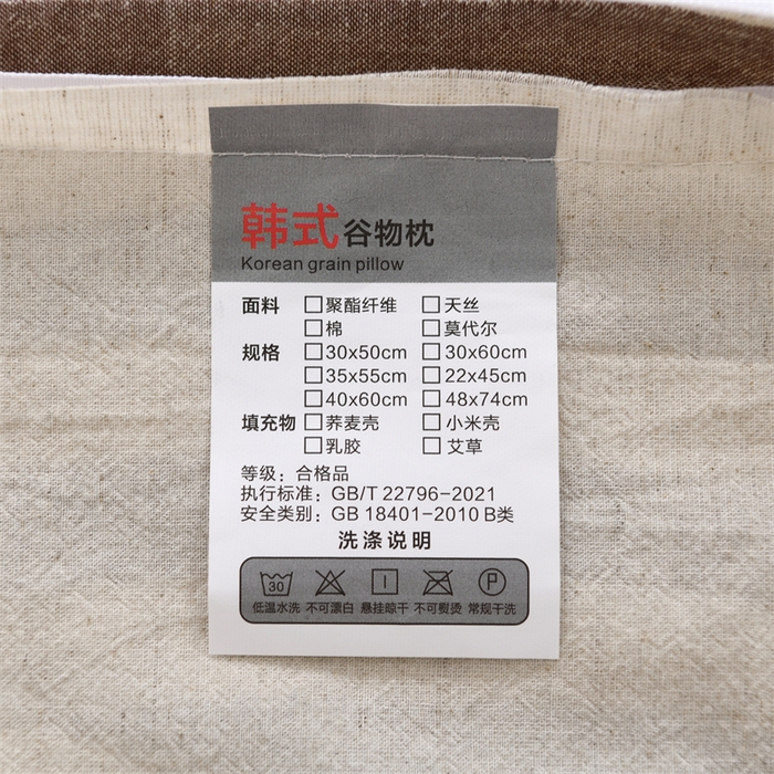91家纺网 家纺一手货源 找家纺 织布人 2025新款荞麦枕棉麻韩式无印风元宝枕头全荞麦颈椎高枕硬枕芯 韩式无印风元宝枕-咖白条纹 48x20x8cm/只