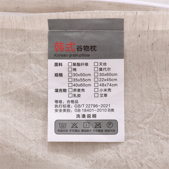 91家纺网 家纺一手货源 找家纺 织布人 2025新款荞麦枕棉麻韩式无印风元宝枕头全荞麦颈椎高枕硬枕芯 韩式无印风元宝枕-灰条纹 48x20x8cm/只