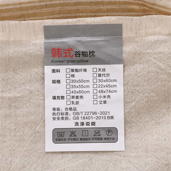 91家纺网 家纺一手货源 找家纺 织布人 2025新款荞麦枕棉麻韩式无印风元宝枕头全荞麦颈椎高枕硬枕芯 韩式无印风元宝枕-细咖条纹 48x20x8cm/只