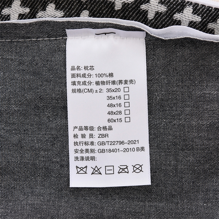 91家纺网 家纺一手货源 找家纺 织布人 2025新款荞麦枕全棉斜纹颈椎长枕头全荞麦壳颈椎养护硬枕头枕芯 纯棉斜纹颈椎长枕-灰色 48x15cm/只