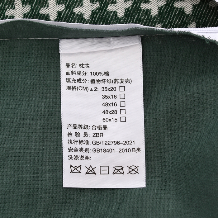 91家纺网 家纺一手货源 找家纺 织布人 2025新款荞麦枕全棉斜纹颈椎长枕头全荞麦壳颈椎养护硬枕头枕芯 纯棉斜纹颈椎长枕-兰色 48x15cm/只