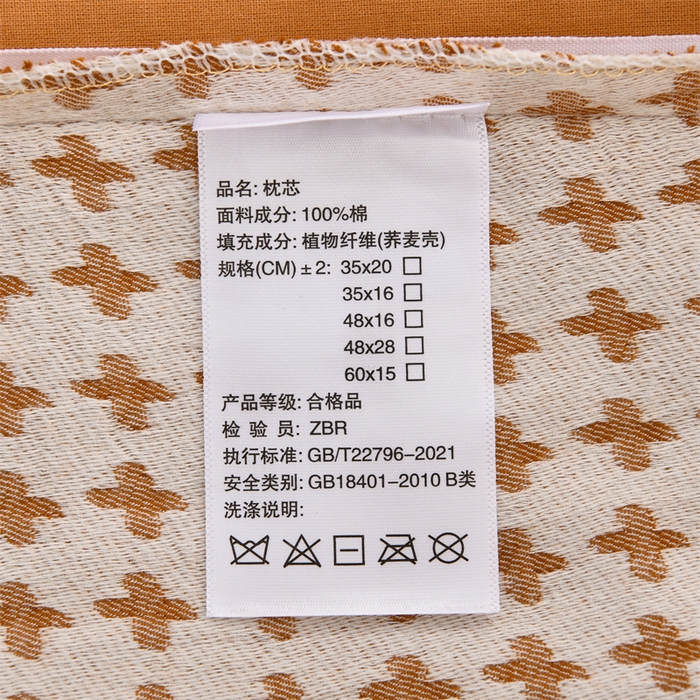 91家纺网 家纺一手货源 找家纺 织布人 2025新款荞麦枕全棉斜纹颈椎长枕头全荞麦壳颈椎养护硬枕头枕芯 纯棉斜纹颈椎长枕-桔色 48x15cm/只