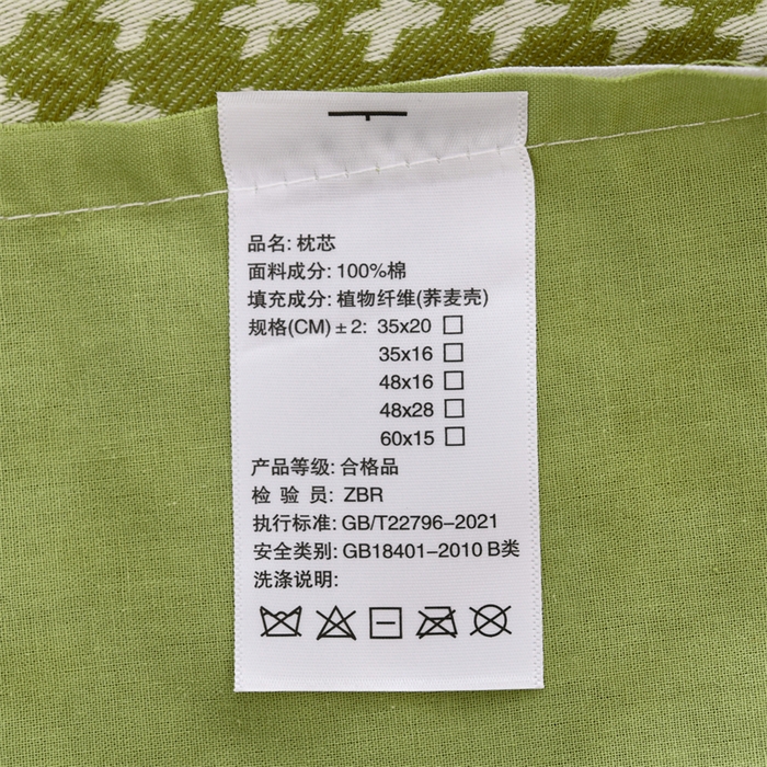 91家纺网 家纺一手货源 找家纺 织布人 2025新款荞麦枕全棉斜纹颈椎长枕头全荞麦壳颈椎养护硬枕头枕芯 纯棉斜纹颈椎长枕-绿色 48x15cm/只