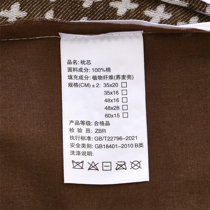 91家纺网 家纺一手货源 找家纺 织布人 2025新款荞麦枕全棉斜纹颈椎长枕头全荞麦壳颈椎养护硬枕头枕芯 纯棉斜纹颈椎长枕-咖色 48x15cm/只