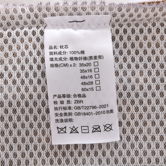 91家纺网 家纺一手货源 找家纺 织布人 2025新款荞麦枕棉麻复古风水墨画圆柱组合枕颈椎拉伸可调节硬枕芯 棉麻水墨画圆柱组合枕-竹语风吟咖 组合枕-圆柱：48x10cm/只 方枕：48x28cm/只