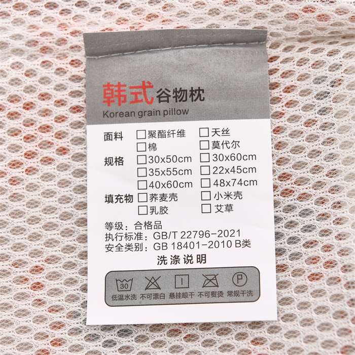 91家纺网 家纺一手货源 找家纺 织布人 2025新款荞麦枕棉麻水墨画可调节高度颈椎枕头成人专用硬高枕芯 棉麻水墨画可调节枕-花韵粉 58x30CM/只