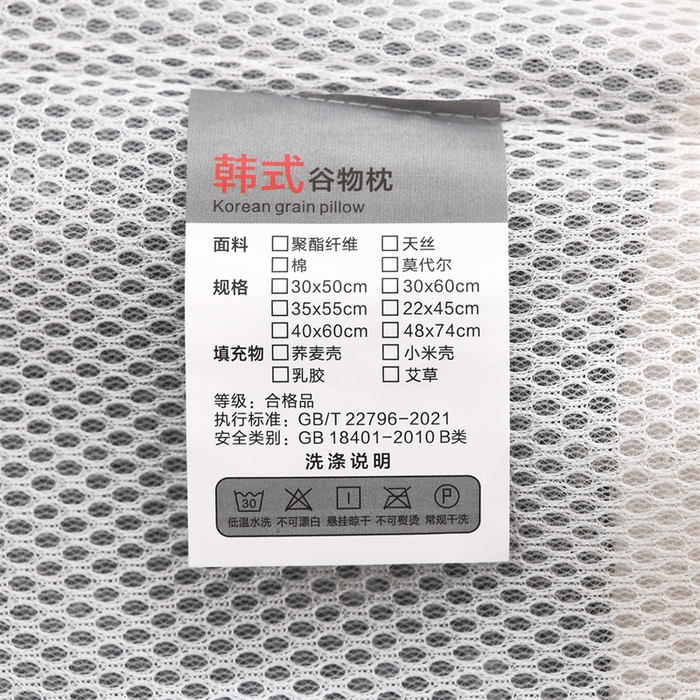 91家纺网 家纺一手货源 找家纺 织布人 2025新款荞麦枕棉麻水墨画可调节高度颈椎枕头成人专用硬高枕芯 棉麻水墨画可调节枕-叶韵 58x30CM/只